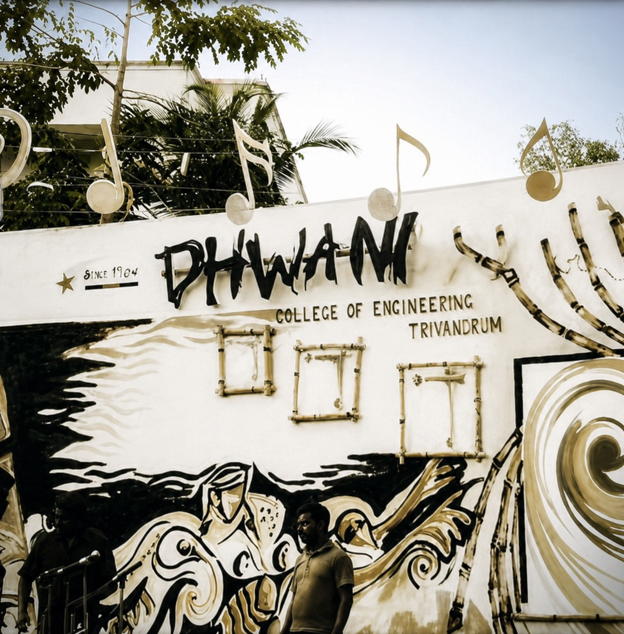 Dhwani 1999